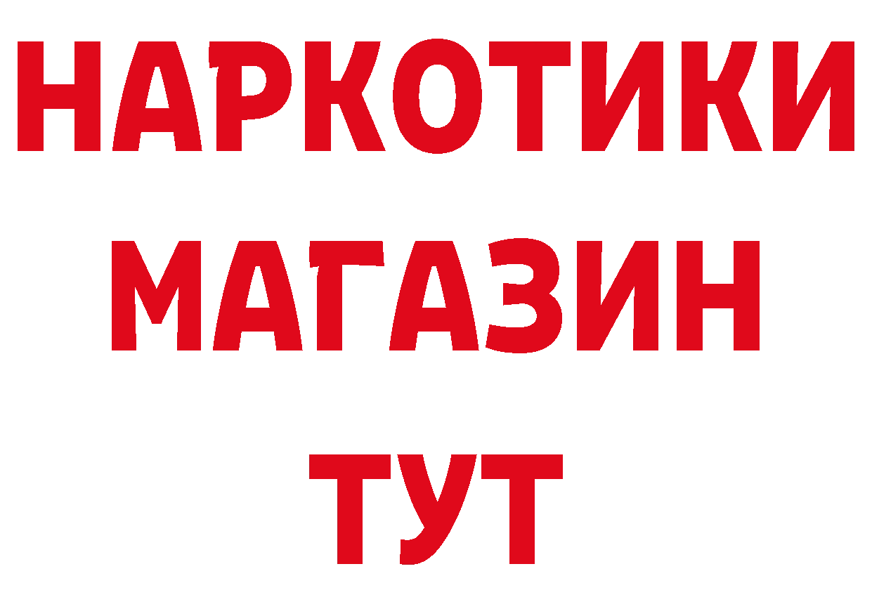 Еда ТГК марихуана рабочий сайт сайты даркнета hydra Новокубанск