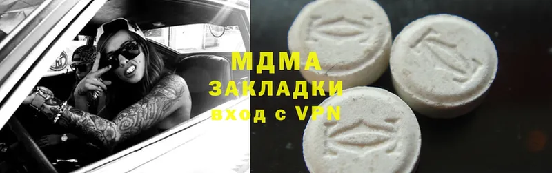 MDMA crystal  Новокубанск 